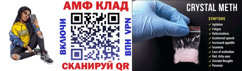 Amphetamine VHQ  мега ONION  Изобильный 