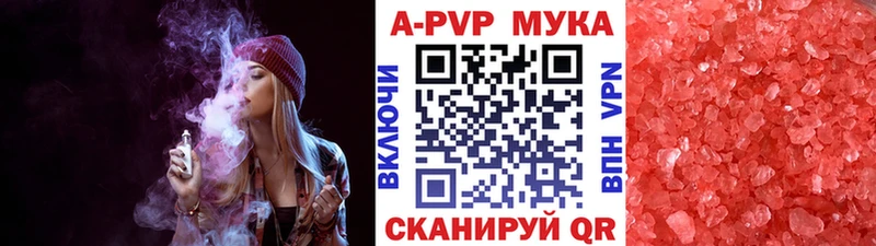 Alpha PVP VHQ  закладки  Изобильный 
