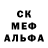 Метадон белоснежный Anna Katotoka