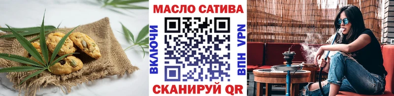 Cannafood конопля  mega   Изобильный 
