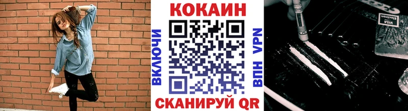 Cocaine Fish Scale  Изобильный 