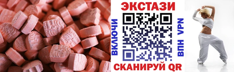 Ecstasy TESLA  Изобильный 