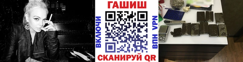ГАШ гашик  Изобильный 