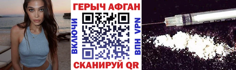 KRAKEN как зайти  Изобильный  ГЕРОИН белый 