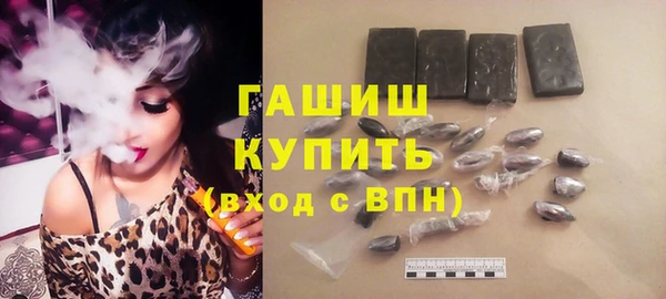 стаф Армянск