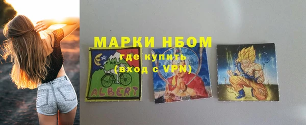 тгк Арсеньев