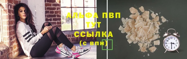 стаф Армянск