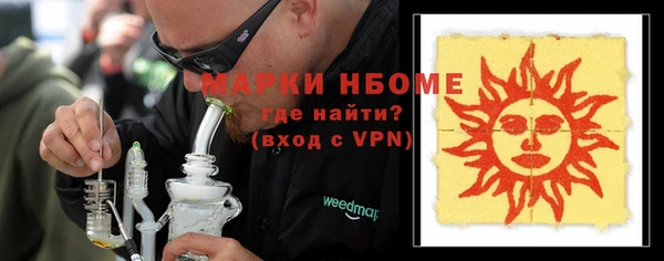 стаф Армянск