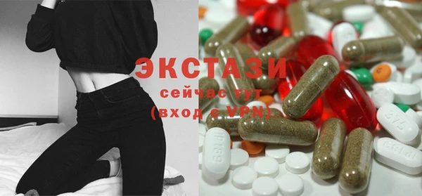 тгк Арсеньев