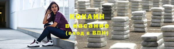 стаф Армянск