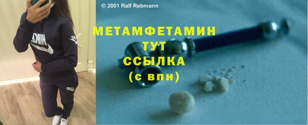 стаф Армянск