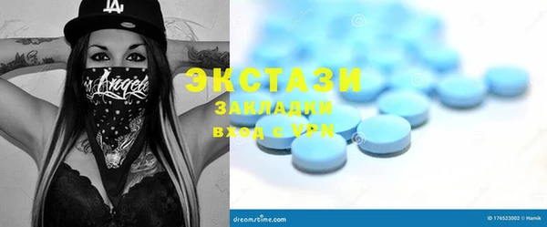 стаф Армянск