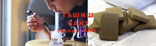 тгк Арсеньев