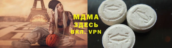 тгк Арсеньев