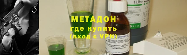 тгк Арсеньев