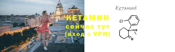 стаф Армянск
