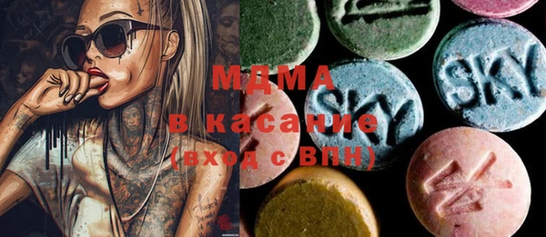 тгк Арсеньев