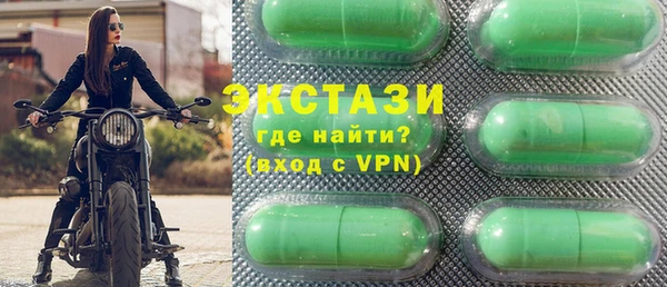 тгк Арсеньев