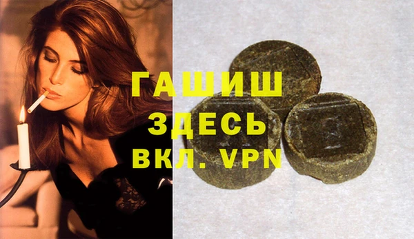 тгк Арсеньев