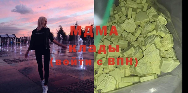 метамфетамин Протвино