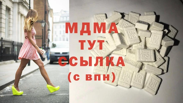 метамфетамин Протвино