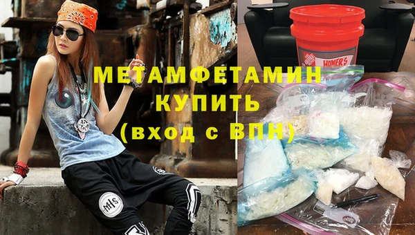 альфа пвп Приозерск