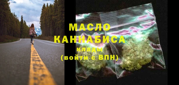 тгк Арсеньев