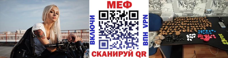 МЕФ мука Изобильный