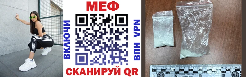Мефедрон мяу мяу  Изобильный 