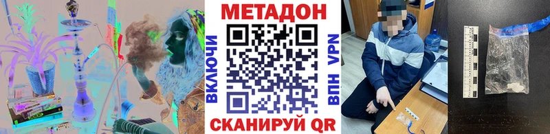 купить наркотик  Изобильный  Метадон белоснежный 