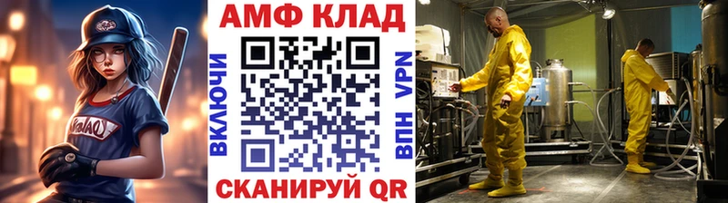 МЕТАМФЕТАМИН кристалл  купить закладку  Изобильный 
