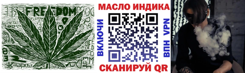ТГК Wax  блэк спрут рабочий сайт  Изобильный 